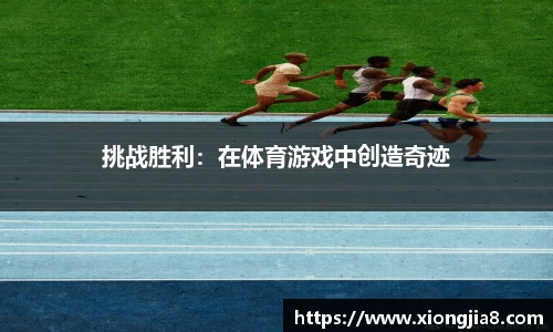NBA直播