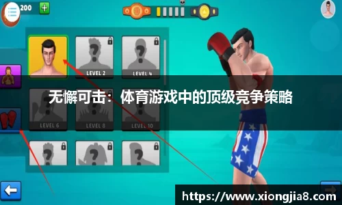 OD体育