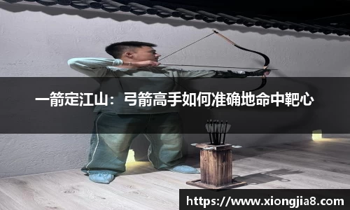西甲直播