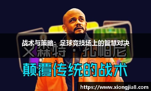 NBA直播